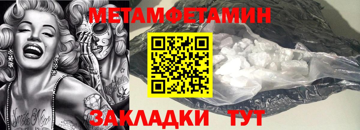Amphetamine Розовый Лесной