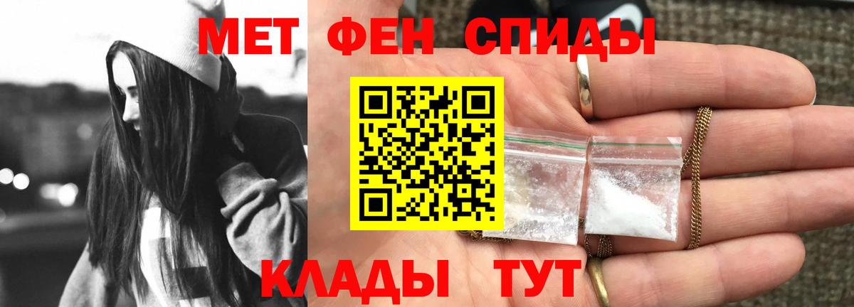 Amphetamine VHQ  Амфетамин  Лесной  Вход с VPN 