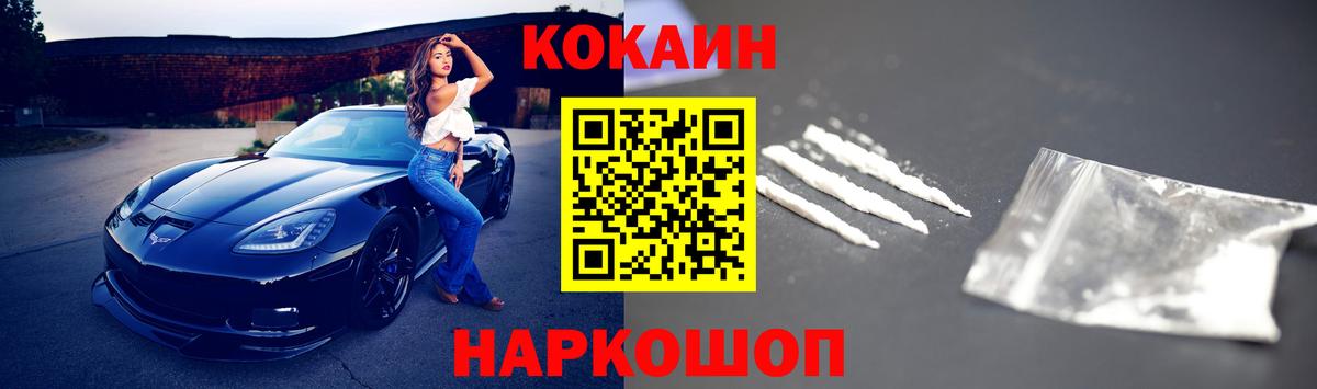 Лесной  Меф МЯУ МЯУ   Марихуана  A PVP СК   LSD-25  КОКАИН  MDMA  ГАШИШ  Героин  ГАШИШ 