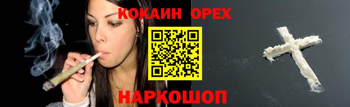 Лесной  КОКАИН Боливия  закладка  Кокаин Fish Scale  Вход с VPN 
