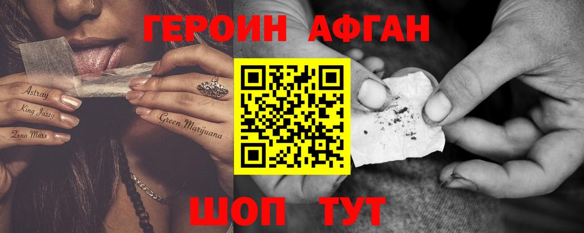 Марихуана Лесной