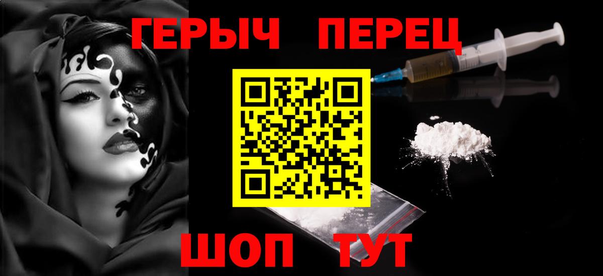 Лесной  Героин Афган  ГЕРОИН  Вход с VPN 