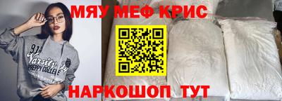 бутират Краснознаменск