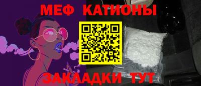 бутират Краснознаменск