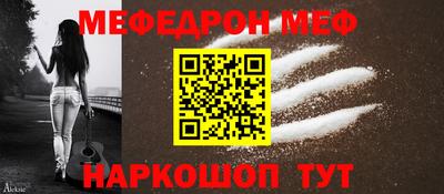 PSILOCYBIN Краснокаменск