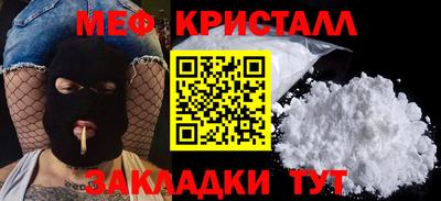 бутират Краснознаменск