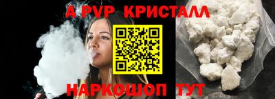 бутират Краснознаменск