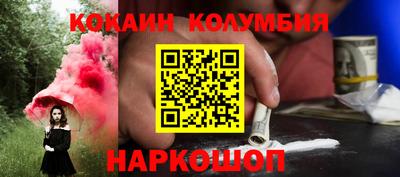 бутират Краснознаменск