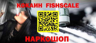 PSILOCYBIN Краснокаменск