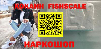 кристаллы Абакан