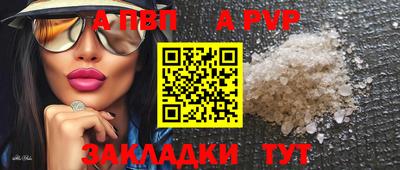 бутират Краснознаменск