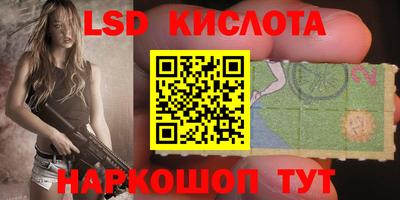 бутират Краснознаменск