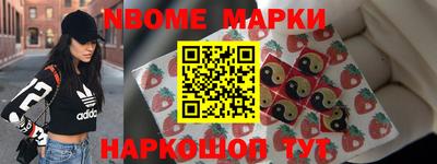 марихуана Абинск