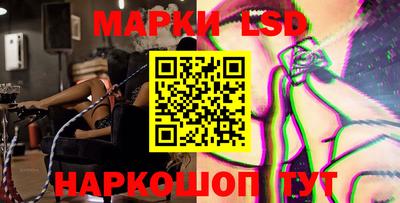 PSILOCYBIN Краснокаменск