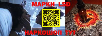 PSILOCYBIN Краснокаменск