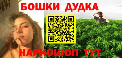 марихуана Абинск