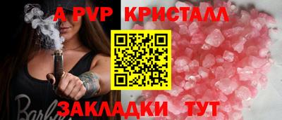 PSILOCYBIN Краснокаменск