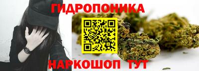 бутират Краснознаменск