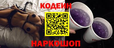 PSILOCYBIN Краснокаменск