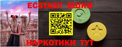 PSILOCYBIN Краснокаменск