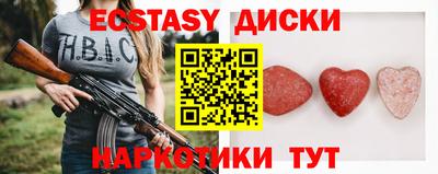 бутират Краснознаменск