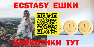 бутират Краснознаменск
