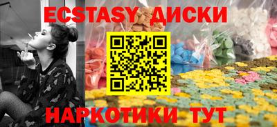 MDMA Premium VHQ Краснодар