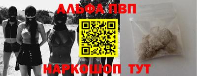 бутират Краснознаменск