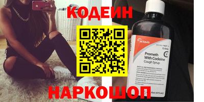 бутират Краснознаменск