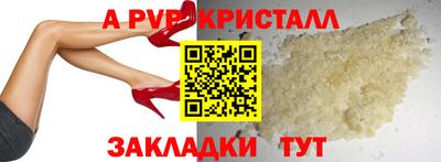 марихуана Абинск