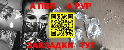 бутират Краснознаменск