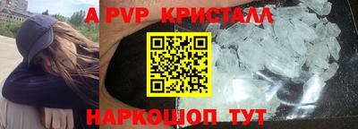 бутират Краснознаменск