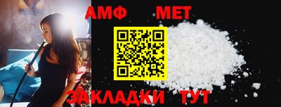 бутират Краснознаменск