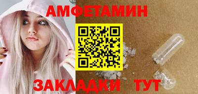 бошки Азнакаево