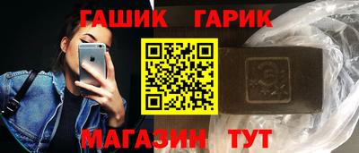 бошки Азнакаево