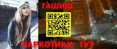 бошки Азнакаево