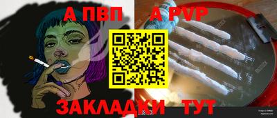 кристаллы Абакан