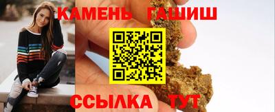 бутират Краснознаменск