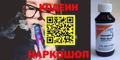 PSILOCYBIN Краснокаменск