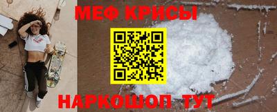 PSILOCYBIN Краснокаменск