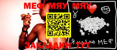 кристаллы Абакан