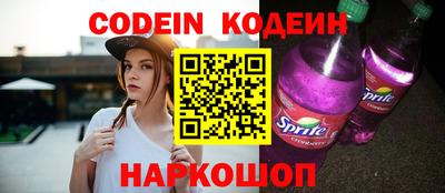PSILOCYBIN Краснокаменск