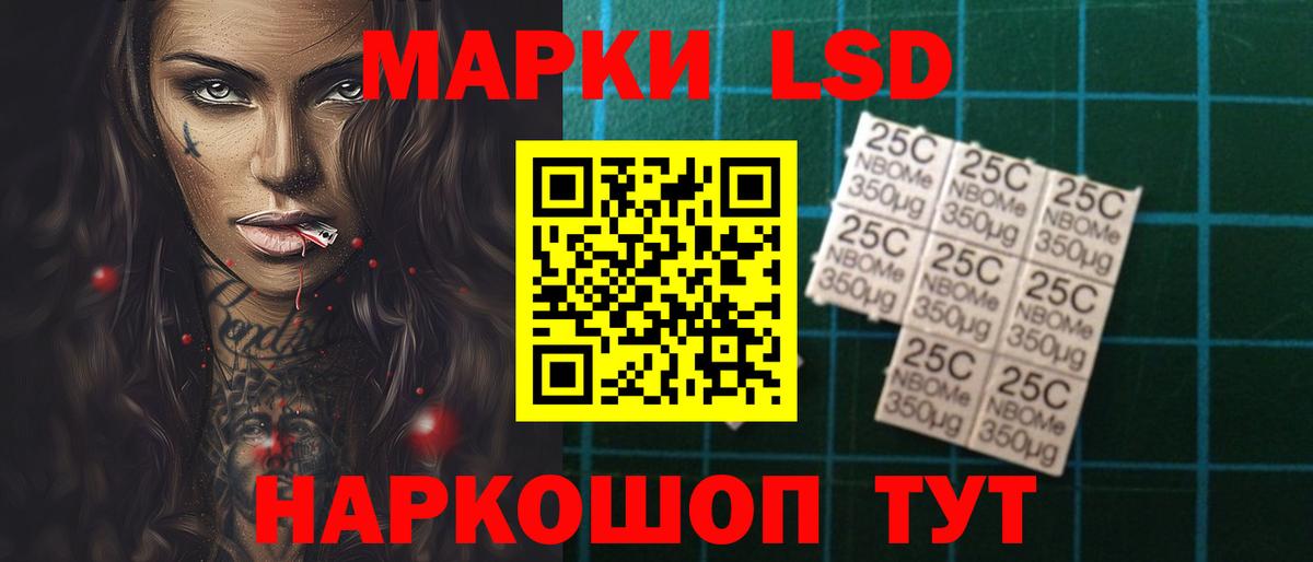 МЕГА зеркало  Вход с VPN  LSD-25 экстази ecstasy  Лесной  ЛСД экстази кислота 