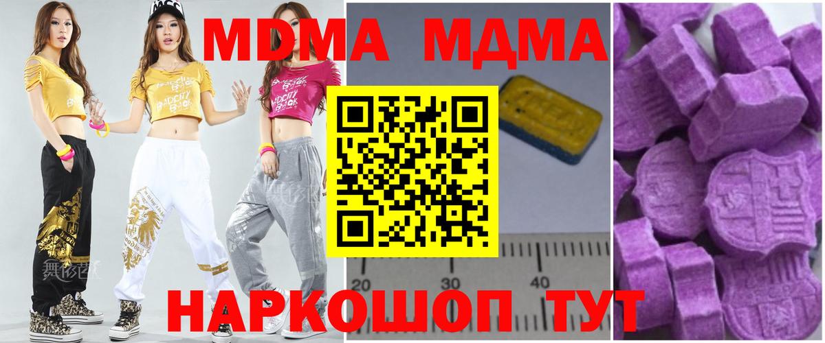 МЕФ кристаллы  КОКАИН  МЕТ  Лесной  Гашиш  МАРИХУАНА  Вход с VPN 