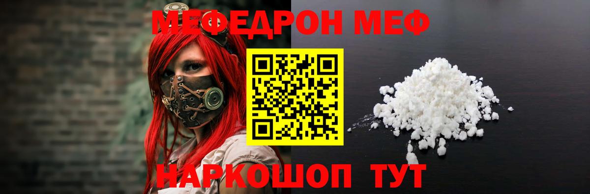 Лесной  МЕФ VHQ  Вход с VPN 