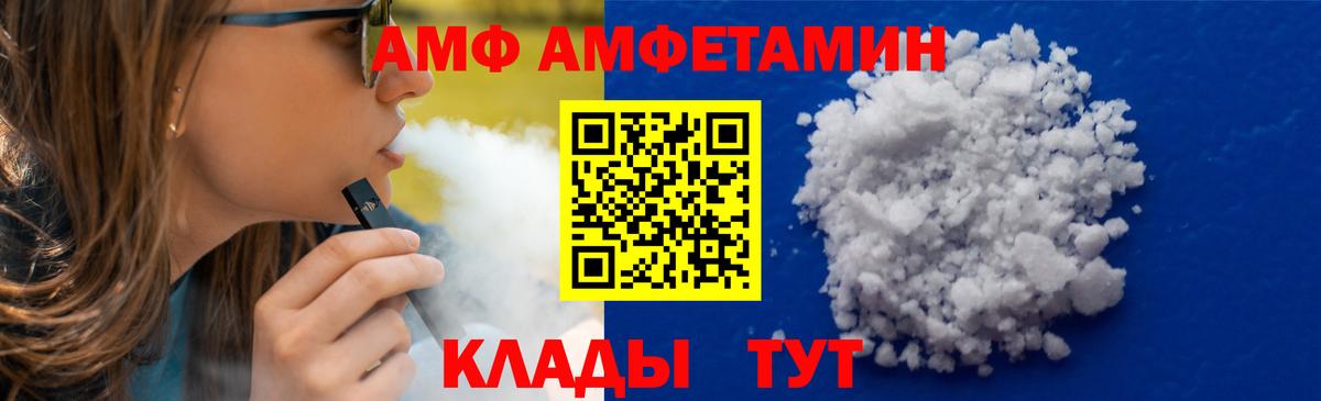 Лесной  МЕТАМФЕТАМИН кристалл  Вход с VPN 