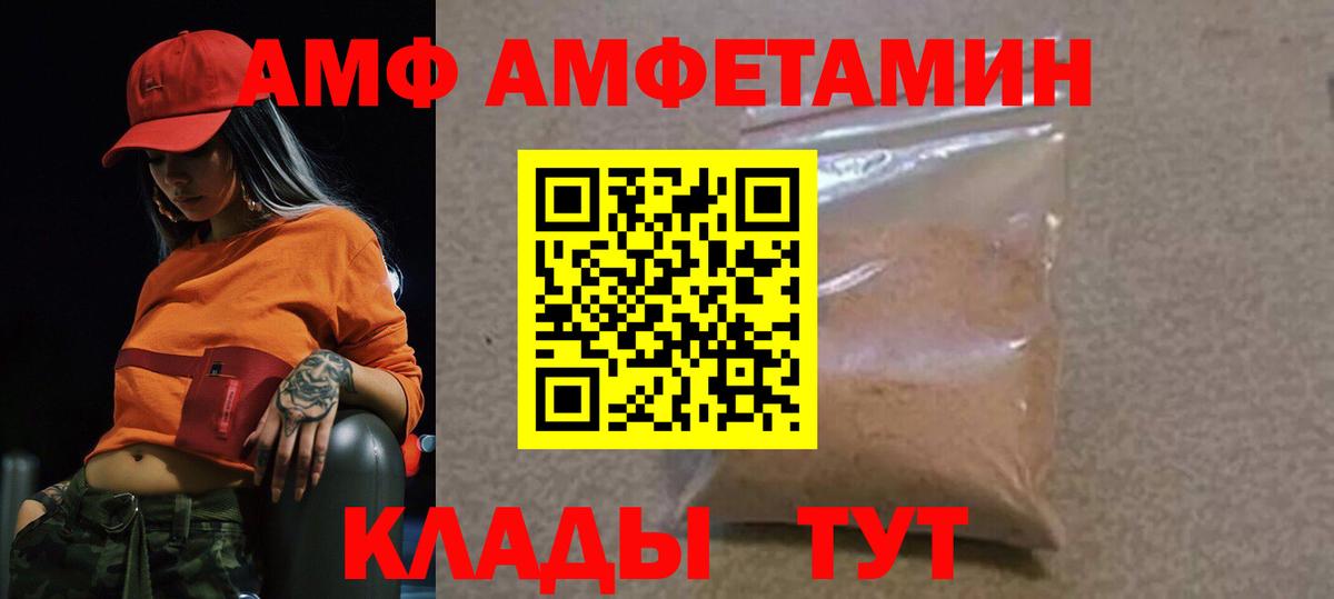 Метамфетамин винт Лесной