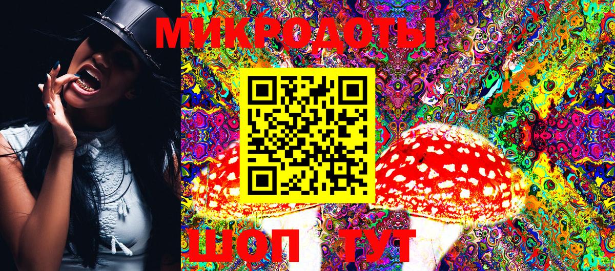 Псилоцибиновые грибы MAGIC MUSHROOMS  Вход с VPN  Галлюциногенные грибы ЛСД  Лесной 