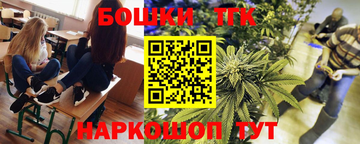 Бошки марихуана VHQ  Бошки Шишки марихуана  Канабис семена  МАРИХУАНА Ganja  Лесной  Вход с VPN 
